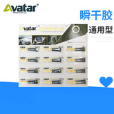 The manufacturer supplies 5g avatar floor glue running rivers and lakes glue binder, wood furniture sticky shoe glue